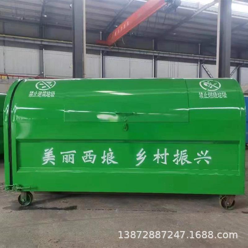 3立方压模勾臂垃圾箱户外钩臂箱挂车垃圾箱不锈钢3方手工 勾臂箱