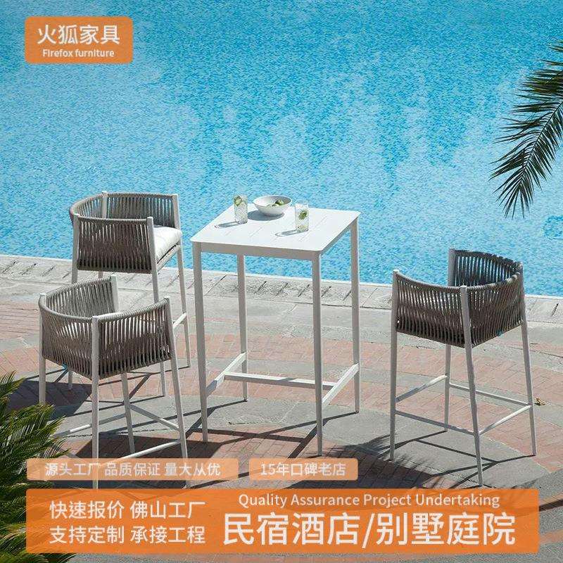 别墅庭院吧椅吧桌花园酒店露天阳台户外休闲吧台吧椅高脚桌椅组合