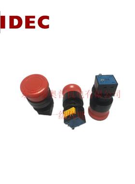 IDEC和泉原装平装型急停开关 HA1E-V2S1R 和泉急停按钮平装型原装