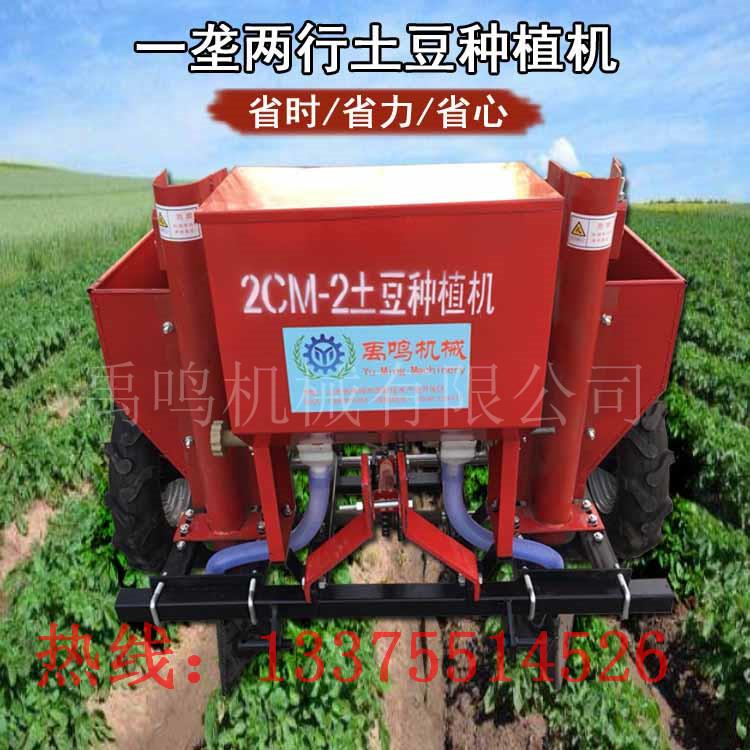 单垄双行带覆膜土豆种植机 马铃薯播种机 播种施肥覆膜一体机