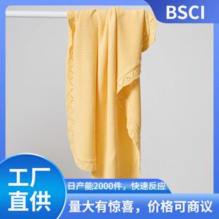 瑞景纯色A类儿童棉毯针织毯沙发毯盖毯装饰毛毯汽车飞机毯洛森