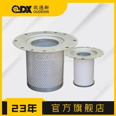油分02250100-755油气分离器滤芯螺杆式压缩机油分芯空压机油分芯