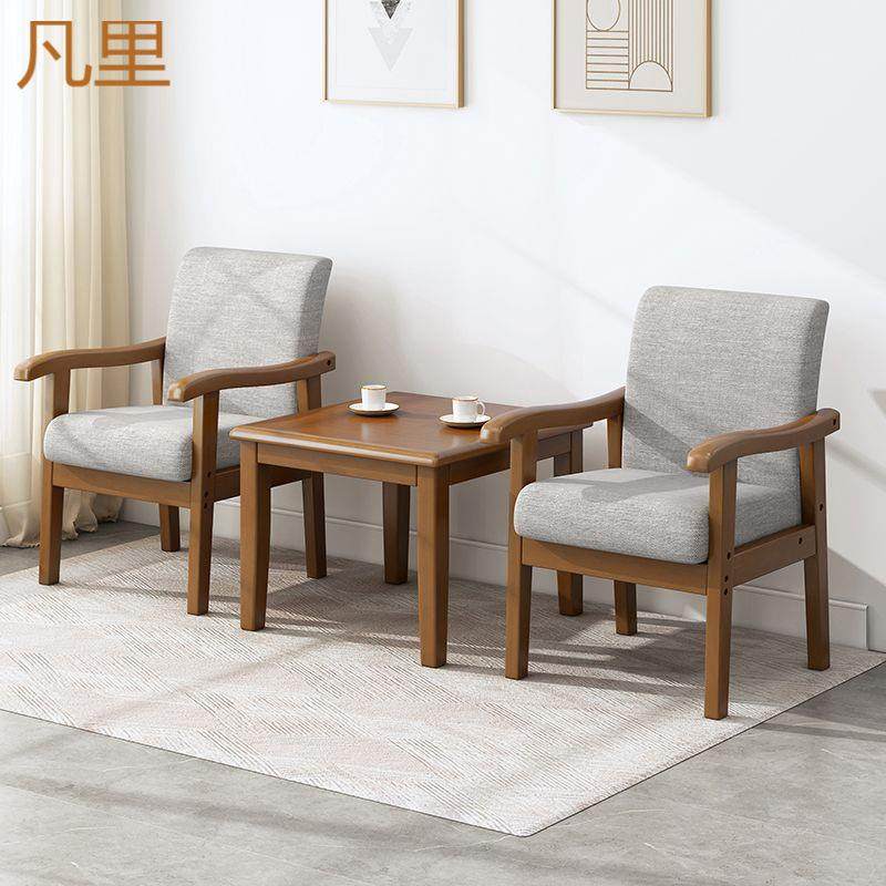 阳台小茶桌椅一桌两椅组合实木沙发椅扶手椅会议洽谈椅茶几三,鲜花速递/花卉仿真/绿植园艺,割草机/草坪机,淘宝优惠券,粉丝福利购,淘宝优惠卷