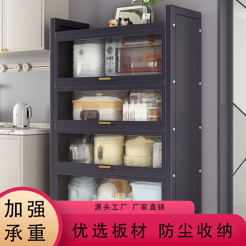 厨房置物架落地多层家用收纳柜子多功能碗碟餐边柜微波炉储物橱柜