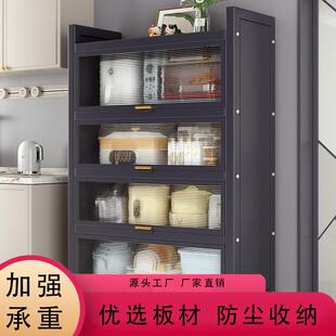 厨房置物架落地多层家用收纳柜子多功能碗碟餐边柜微波炉储物橱柜
