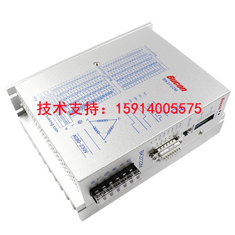 厂家直销Q3HB220M(停产)BK3722M升级版 交流220V三相步进驱动器