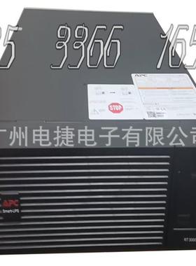 APC机架式SURT3000XLI-CH标 2700W 3KVA内置电池5AH 192V单单3U