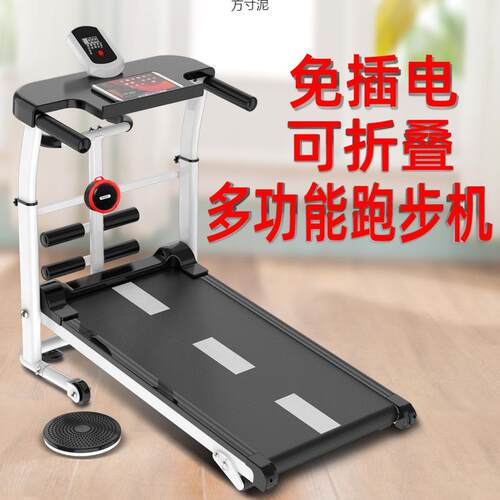 跑步机家用款小型折叠迷你简易走步机多功能室内健身器材外贸