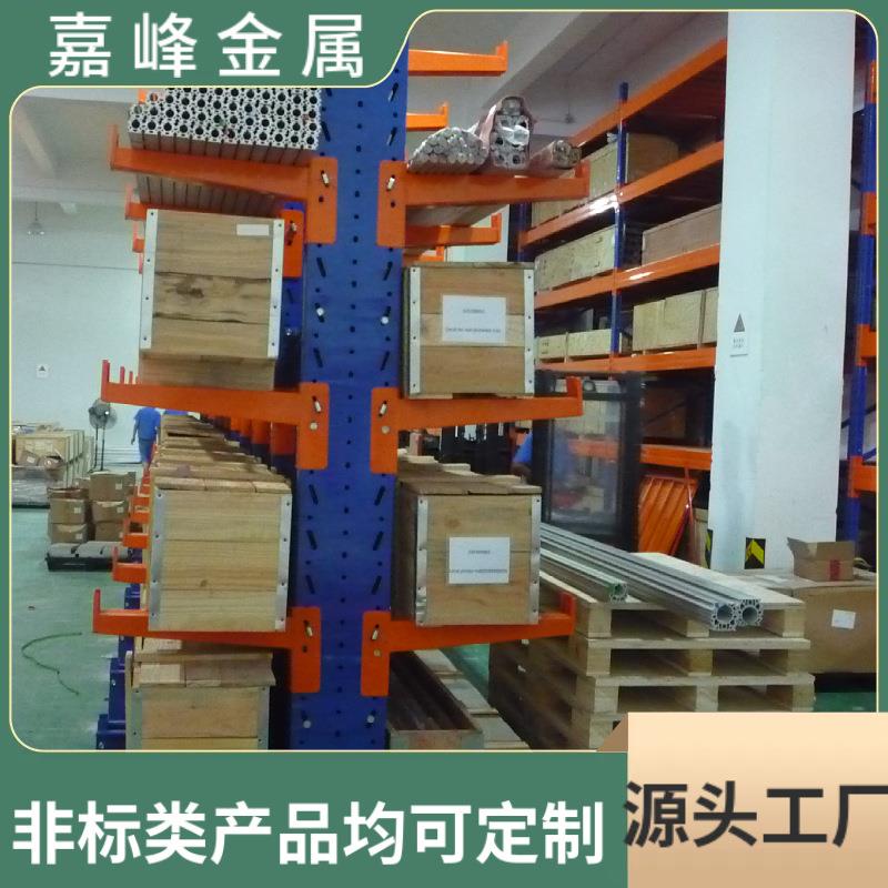 木条钢管摆放货架重型仓库加厚钢制单双面托臂货架每层承重500kg