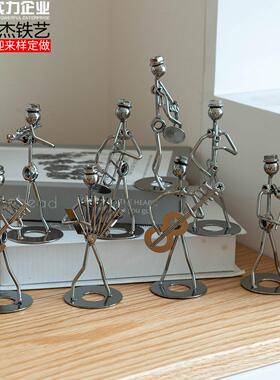 创意铁人乐队摆件家居桌面金属铁艺小铁人男复古装饰工艺品