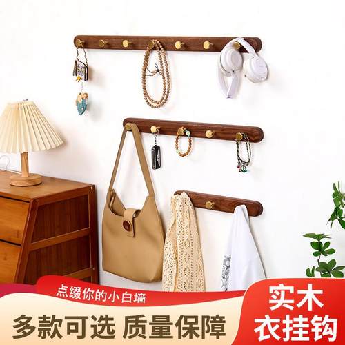 黑胡桃实木黄铜挂衣钩进门玄关挂衣架墙上壁挂入户门衣帽衣服挂钩
