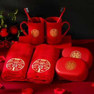 结婚婚礼洗漱杯刷牙杯子一对红色皂盒陪嫁套装 漱口杯婚庆用品大全