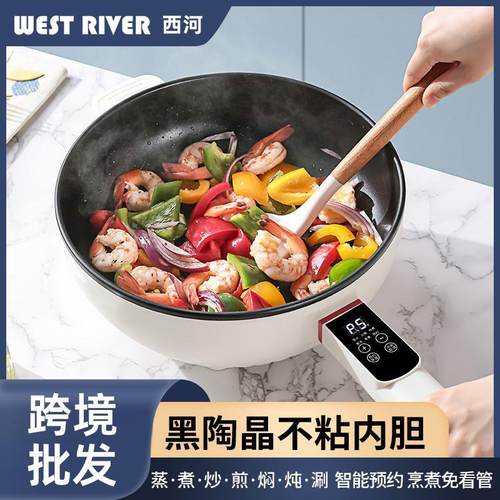 电炒菜炒锅一体式多功能不粘电煮锅家用蒸煮煎电火锅礼品