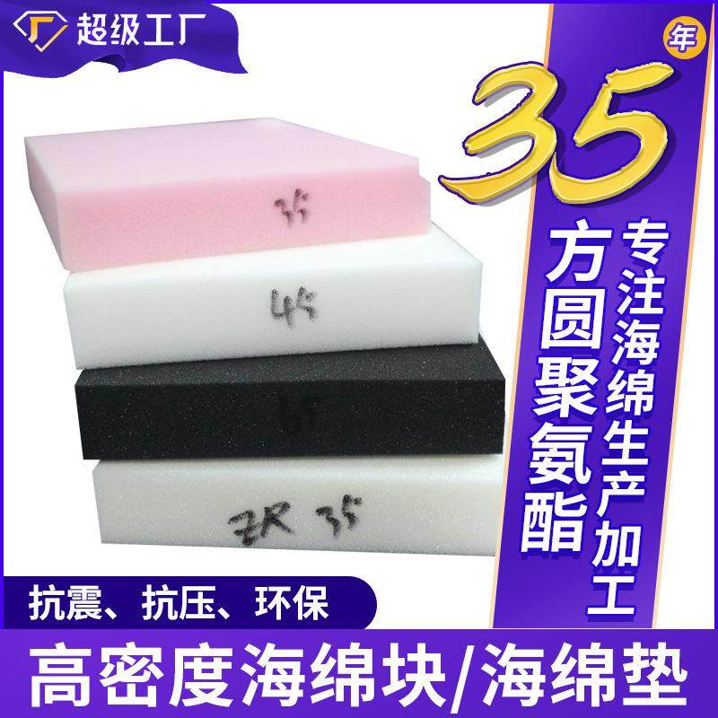 高密度海绵内衬垫聚氨酯高回弹榻榻米游乐海绵包装内托手撕格子棉,住宅家具,海绵,淘宝优惠券,粉丝福利购,淘宝优惠卷