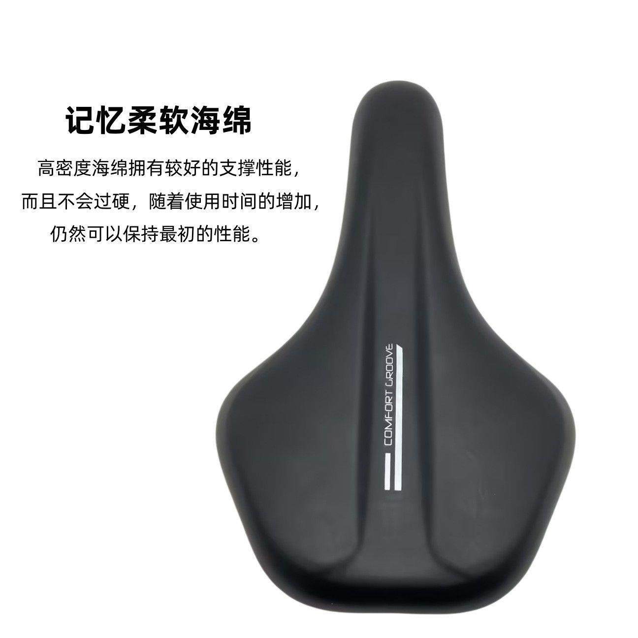 适用山地公路自行车坐垫记忆海绵慢回弹加厚鞍座慢回弹车座