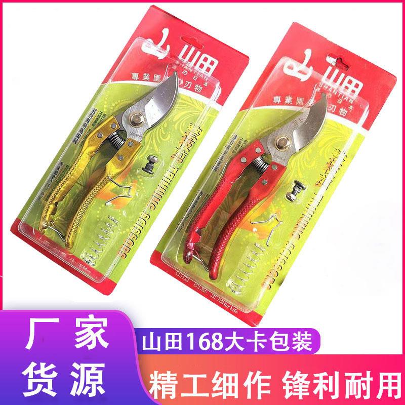 168园林剪刀花枝剪盆景剪刀SK5钢家用园艺剪刀园林果树修枝剪