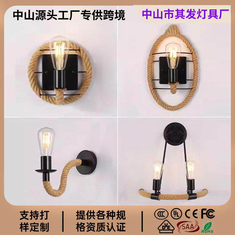 中山灯具美式麻绳壁灯工业风乡村餐厅咖啡店酒吧墙壁灯工业风壁灯