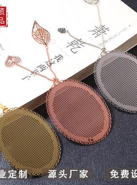 定制DMC十字绣书签套件简约个性椭圆红铜色手工金属镂空DIY礼物