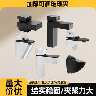 可调节层板夹玻璃夹鱼嘴夹F夹固定隔板层板托支架玻璃卡夹子壁龛