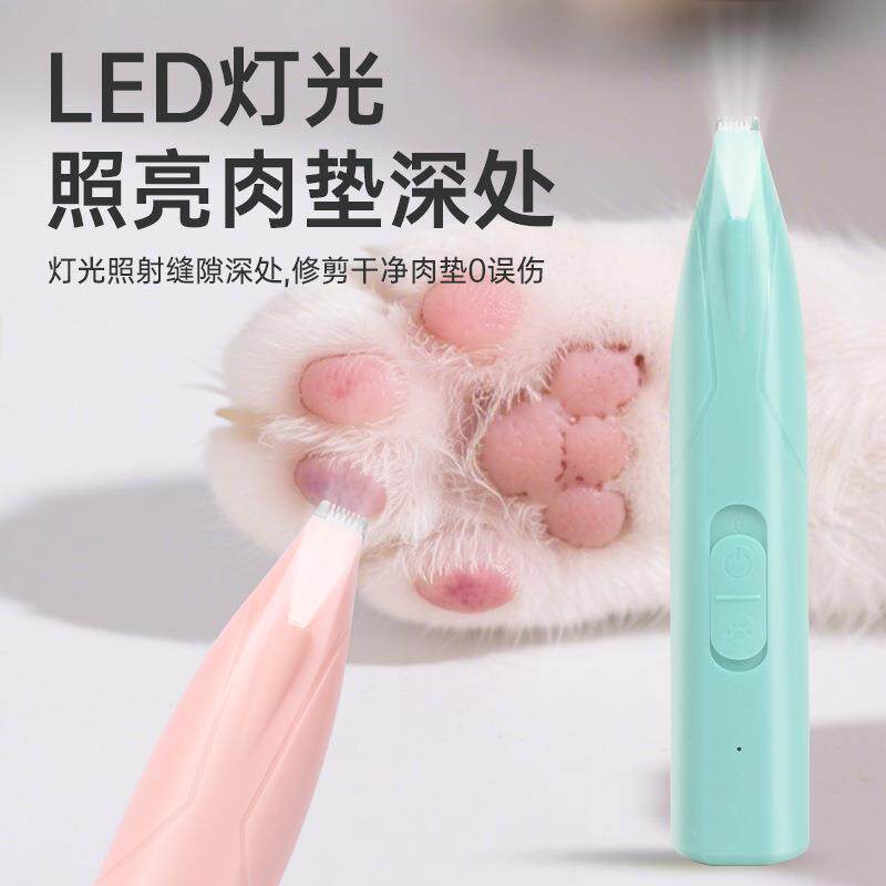 猫咪剃脚毛器充电修毛器狗狗剃脚毛器宠物小型电推剪电推子静音