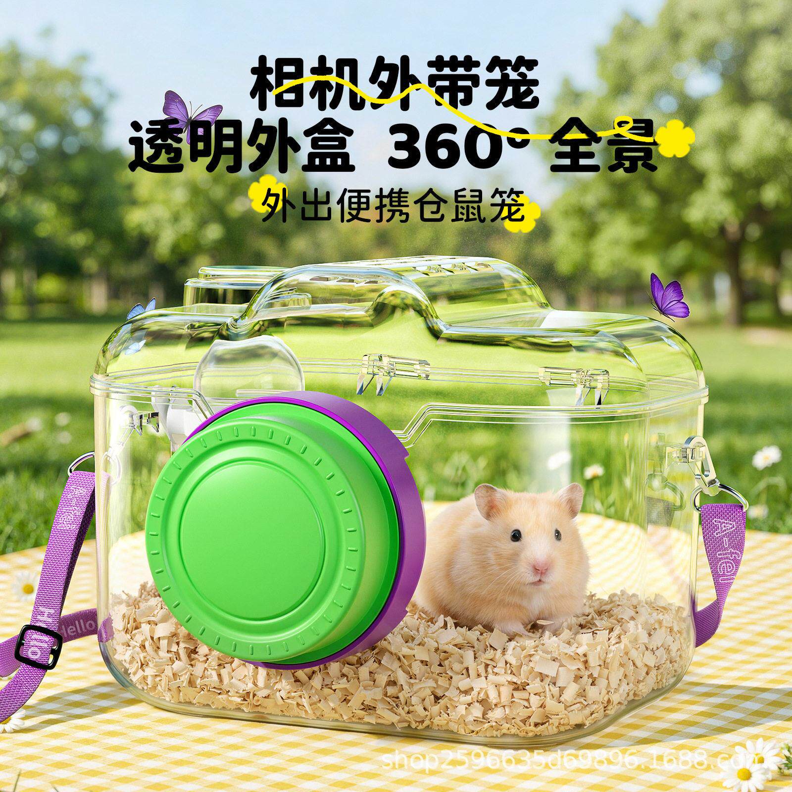 外带仓鼠笼子便携外出笼蜜袋鼬花枝鼠金丝熊相机外带包小宠用品一