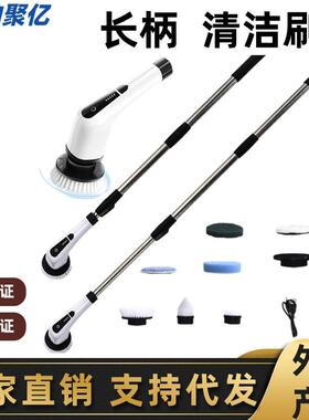 7in1电动清洁刷厨房浴室刷长柄刷七合一马桶刷电动刷便携