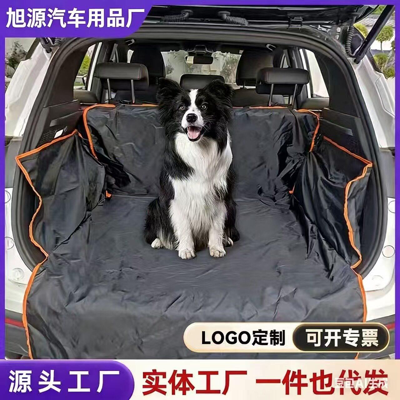 车载宠物后背箱垫跨境热销加厚防水后尾箱垫布防污后备箱保护垫