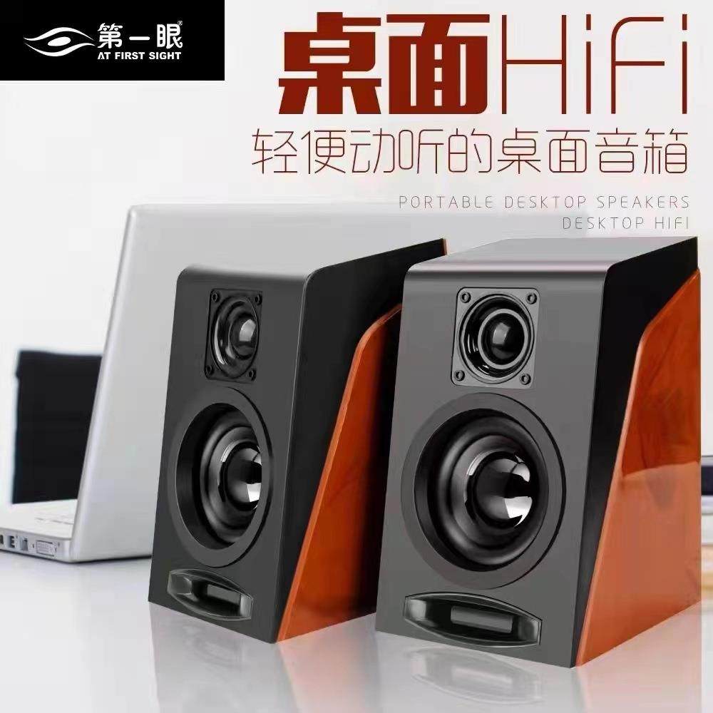950笔记本电脑小音箱桌面多媒体大喇叭重低音炮HIFI有线音响