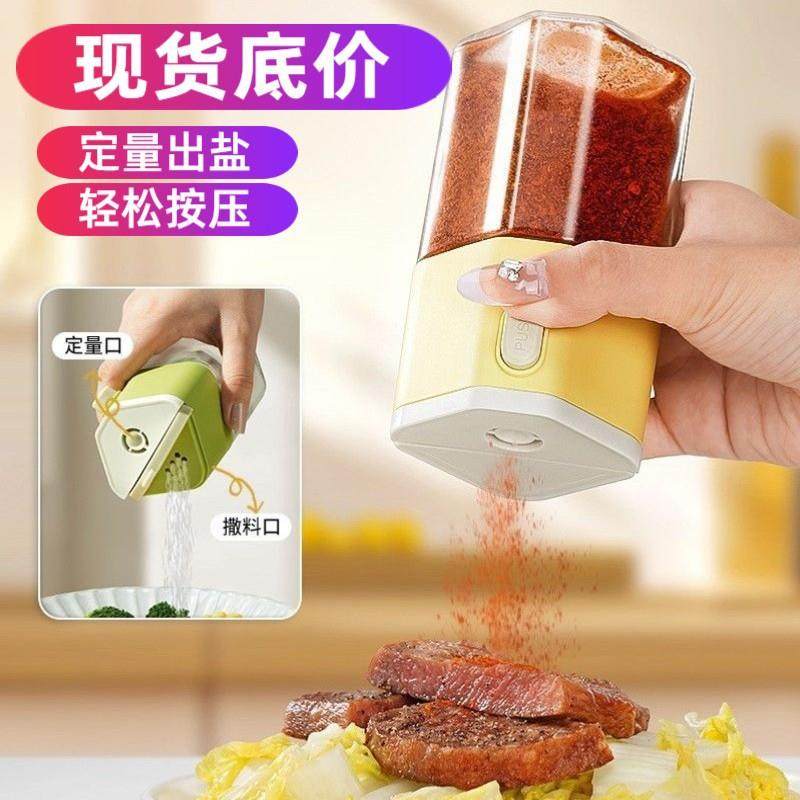 新款两用定量盐罐厨房按压式调料缸调味瓶防潮撒盐方形双口