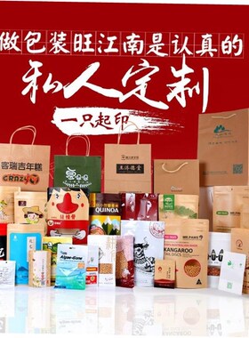 Kraft paper bag brown sugar tea sealed mouth food packaging