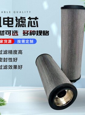 hydc贺德克高压油滤芯 00R010BNHC 00R0W 00R005ON