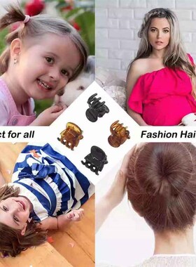 30/50PCS Women Girl Mini Hair Claws Small Hair Claws Kids Sw
