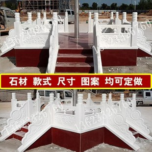 石雕升旗台汉白玉栏杆护栏学校政府大理石旗台栏杆石材旗杆台直销