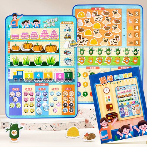 Childrens educational toys child small少儿益智玩具1
