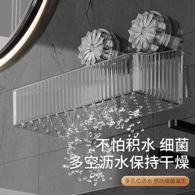 Suction cup storage rack, no drilling required, suitable for