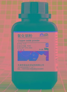 氧化铜分析纯R0g/瓶化学试剂实验室氧化铜粉CUO