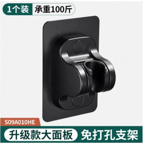 Shower base non-perforated aluminium shower bracket淋浴底座1