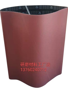 犀利宽带砂光机砂带2000x1020x1000板材家具金属抛光木工砂带直销