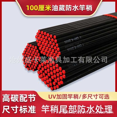 Big five section 1 section 1 meter hollow slightly table fis