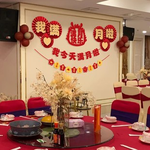 百天布置装饰家里床上龙宝宝男女孩气球场景100背景墙百日宴百岁