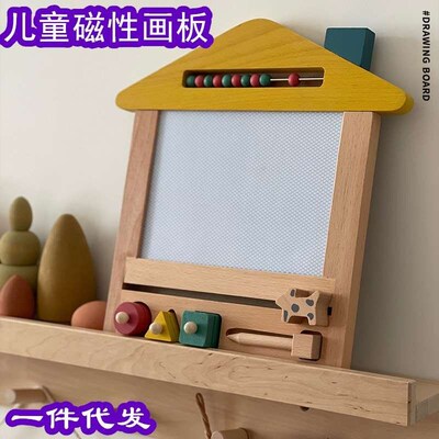 Childrens Drawing Board Magnetic Writing Board Educational