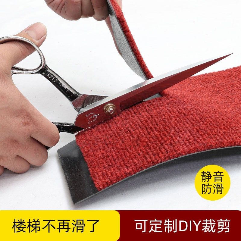 楼梯垫台阶防滑垫踏步垫家用进门垫可裁剪地垫地毯实木可满铺定制,居家布艺,楼梯垫,淘宝优惠券,粉丝福利购,淘宝优惠卷
