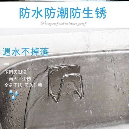 Kitchen accessories Sink Sponges Holder Self Adhesive rack架