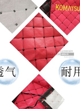 挖掘机斗山大宇DH/1/220/2/8/300-5-7挖机座座椅配件