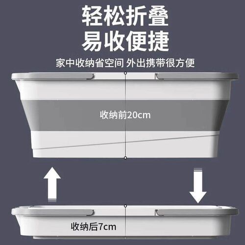 Foldable Thickened Rectangular Mop Bucket for Home Use, Suit