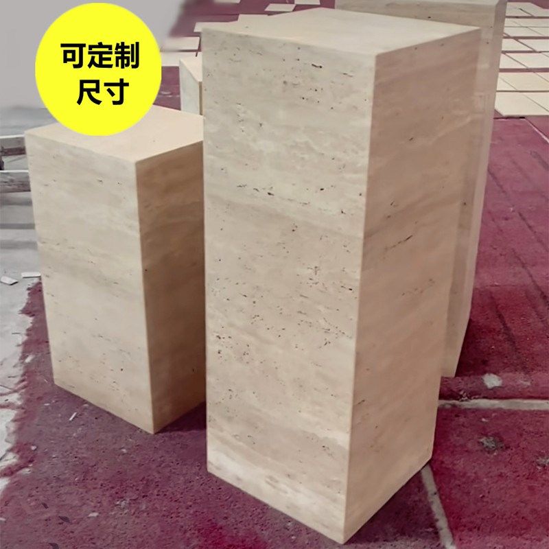 侘寂风米白洞石大理石哑光玄关岛台床头柜样板房雕塑底座立柱摆件,住宅家具,岛台,淘宝优惠券,粉丝福利购,淘宝优惠卷