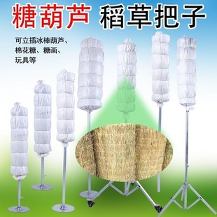 冰糖葫芦稻草把子可肩抗移动展示架稻草靶子摆摊怀旧复古便携架子