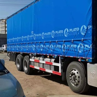 柏拉图刀刮布加厚油布柔软耐磨耐刮防雨货车防篷布高栏车顶布边布