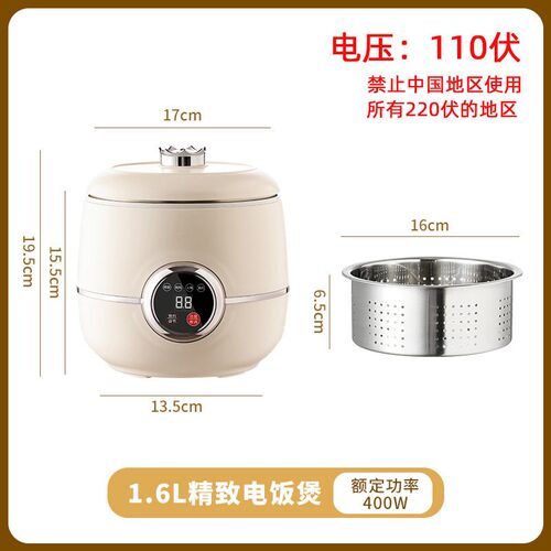110 Volt Canada China Mini Small Smart Rice oker Multifuncti