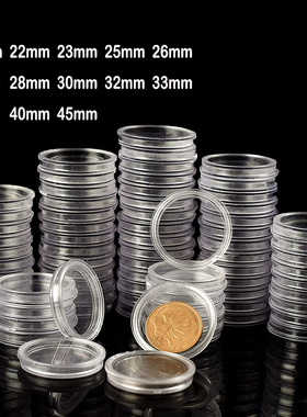 10/25Pc 21/22/23/25/26/27/28-45mm Transparent Round Coin Box
